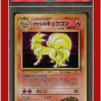 Japanese Gym 38 Brock's Ninetales Holo PSA 8