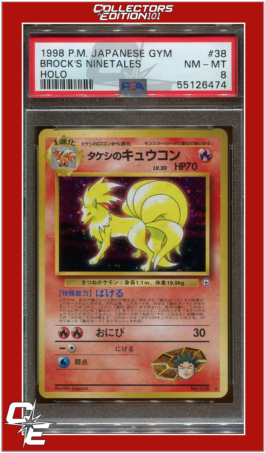 Japanese Gym 38 Brock's Ninetales Holo PSA 8