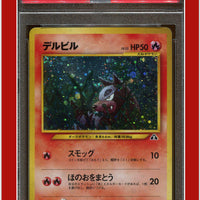 Japanese Neo 2 Houndour 228 Holo PSA 5