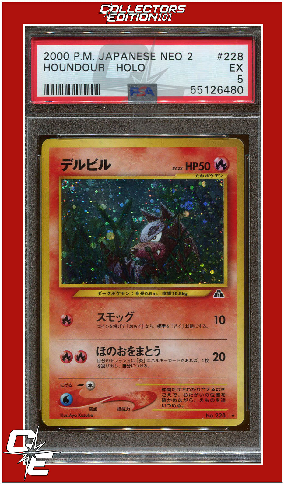 Japanese Neo 2 Houndour 228 Holo PSA 5