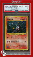 Japanese Neo 2 Houndour 228 Holo PSA 5
