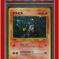 Japanese Neo 2 Houndour 228 Holo PSA 5