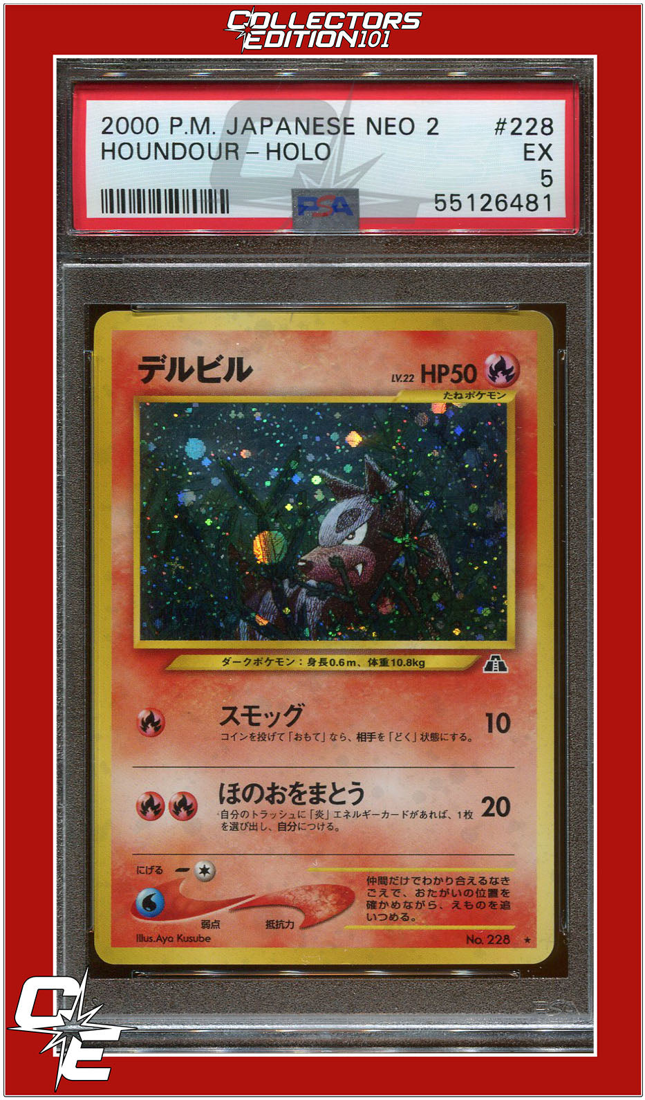 Japanese Neo 2 Houndour 228 Holo PSA 5