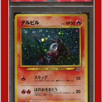 Japanese Neo 2 Houndour 228 Holo PSA 8