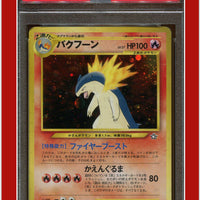 Japanese Neo 157 Typhlosion Holo Premium File PSA 7