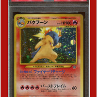 Japanese Neo 157 Typhlosion Holo PSA 5