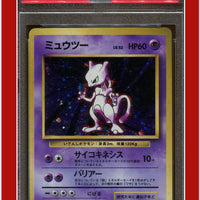 Japanese Basic 150 Mewtwo Holo PSA 6