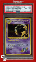 Japanese Gym 2 65 Sabrina's Alakazam Holo PSA 8
