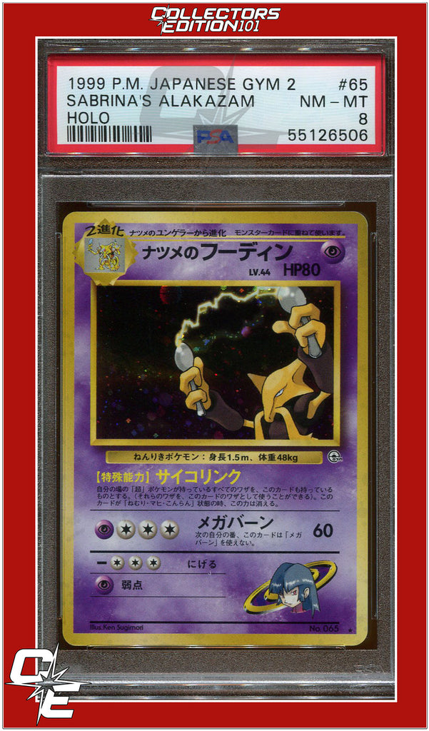 Japanese Gym 2 65 Sabrina's Alakazam Holo PSA 8 | Collectors