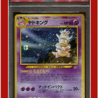 Japanese Neo 199 Slowking Holo PSA 4