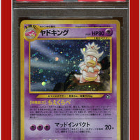 Japanese Neo 199 Slowking Holo PSA 6