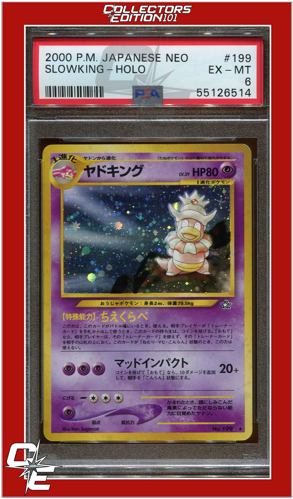 Japanese Neo 199 Slowking Holo PSA 6