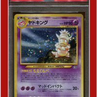 Japanese Neo 199 Slowking Holo PSA 9