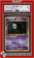 Japanese Neo 2 Unown A 201 Holo PSA 7
