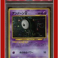 Japanese Neo 2 Unown A 201 Holo PSA 7