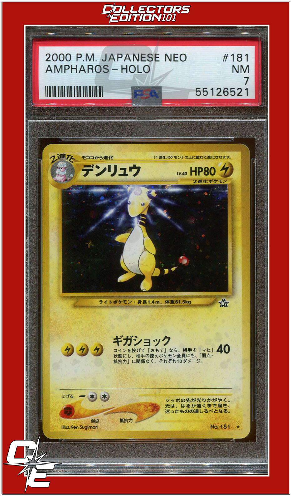 Japanese Neo 181 Ampharos Holo PSA 7