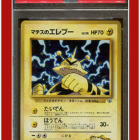 Japanese Gym 125 LT. Surge's Electabuzz Holo PSA 9