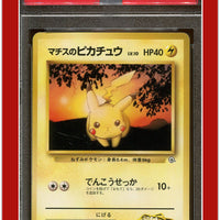 Japanese Gym 25 LT. Surge's Pikachu LV.10 PSA 6