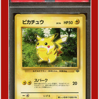 Japanese Jungle 25 Pikachu PSA 8