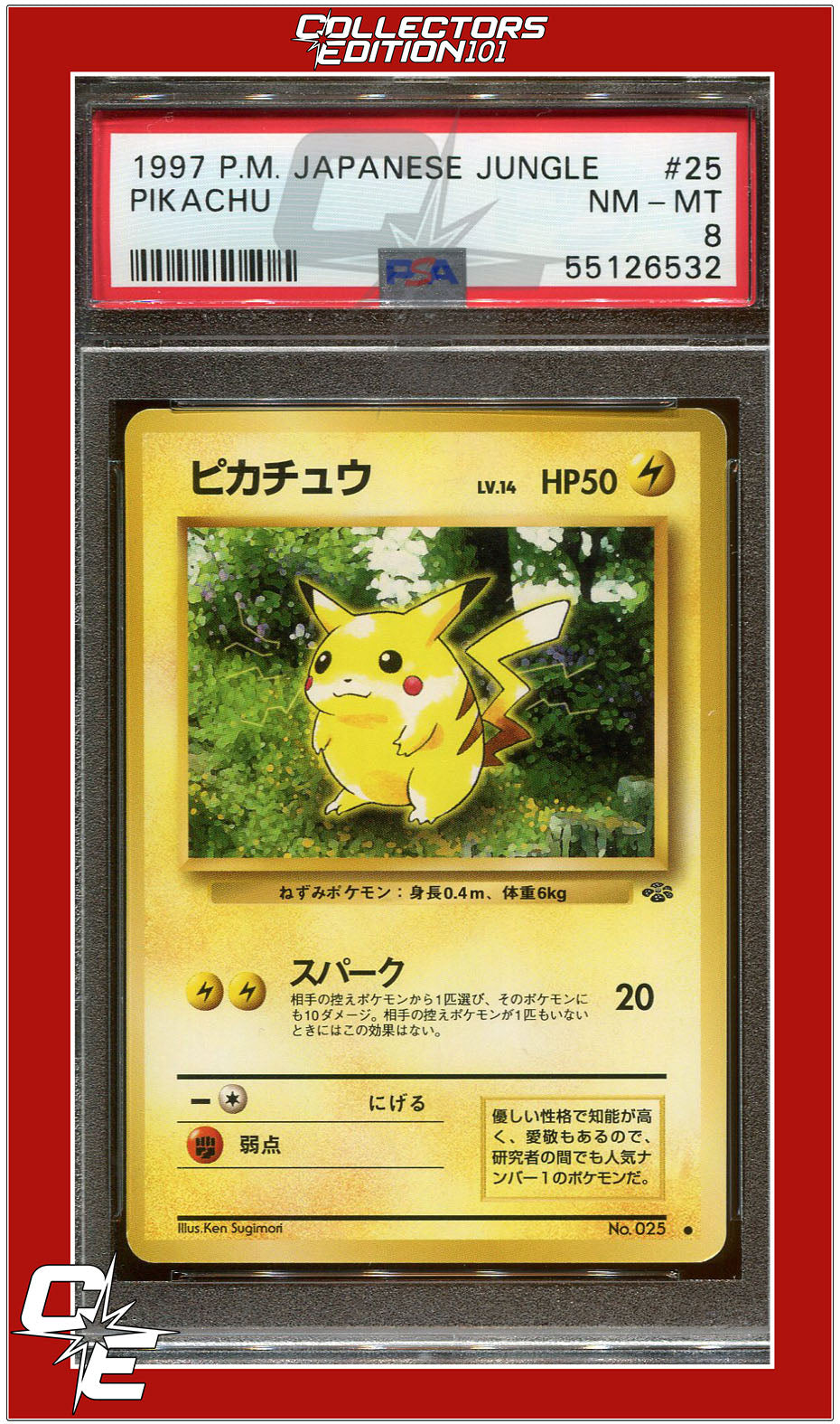 Japanese Jungle 25 Pikachu PSA 8