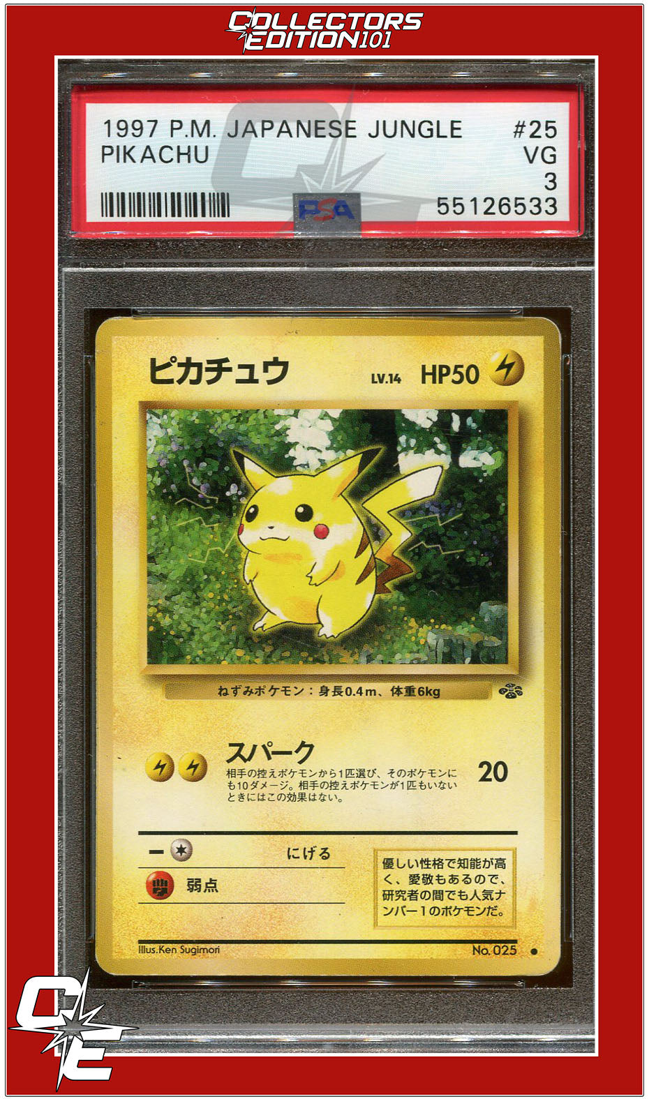 Japanese Jungle 25 Pikachu PSA 3