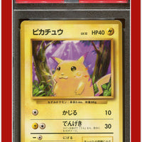 Japanese Basic 25 Pikachu PSA 5