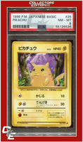 Japanese Basic 25 Pikachu PSA 8
