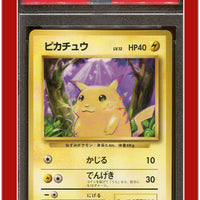 Japanese Basic 25 Pikachu PSA 8