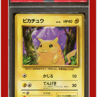 Japanese Basic 25 Pikachu PSA 4