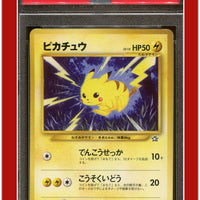 Japanese Neo 25 Pikachu PSA 7