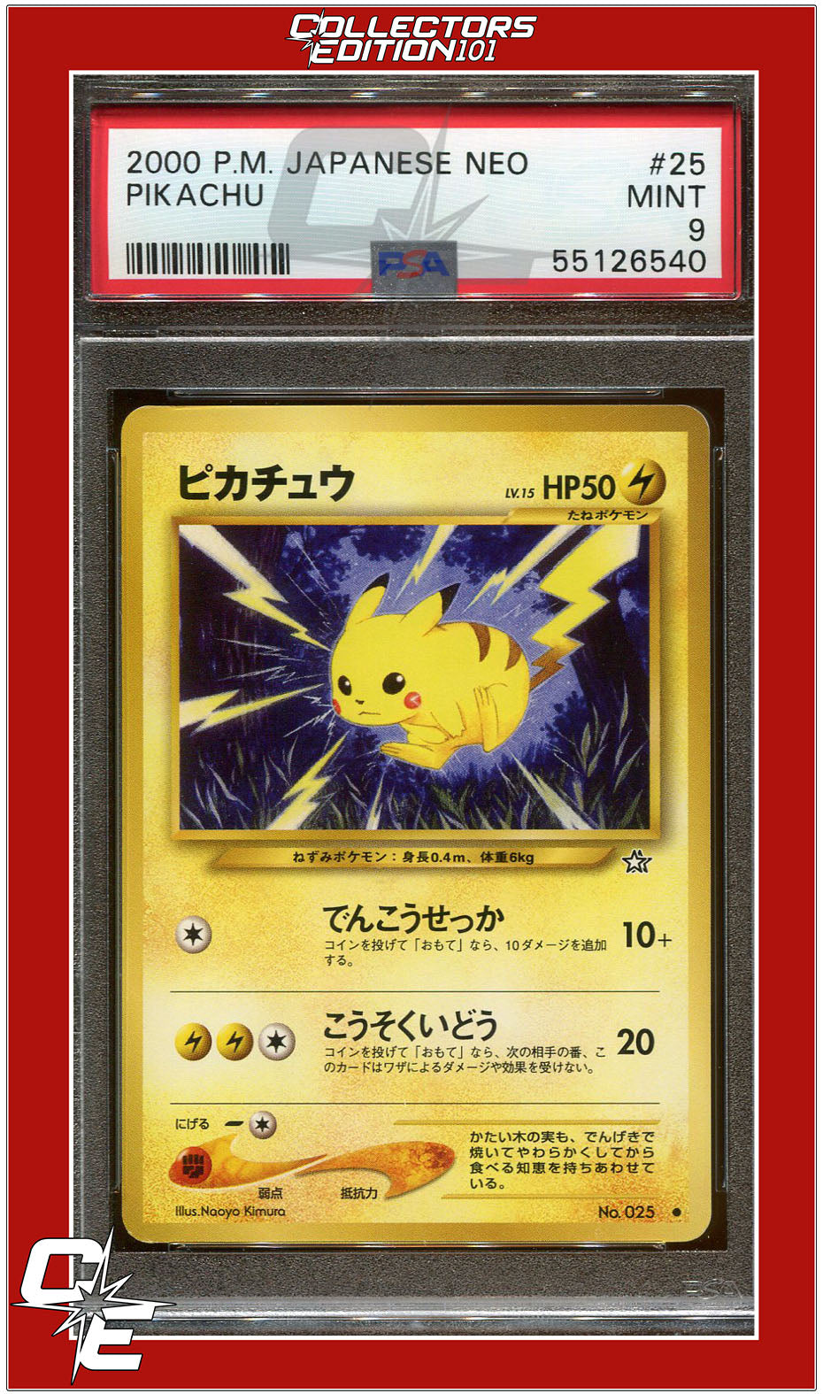 Japanese Neo 25 Pikachu PSA 9