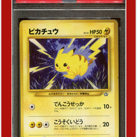 Japanese Neo 25 Pikachu PSA 7