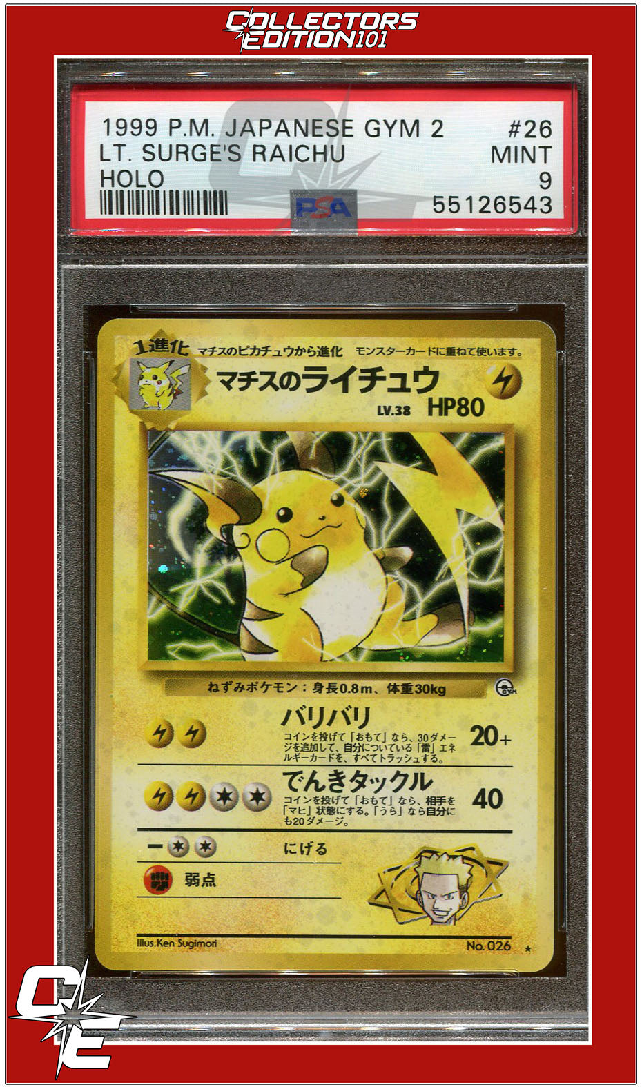 Japanese Gym 2 26 LT. Surge's Raichu Holo PSA 9 | Collectors Edition 101