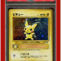 Japanese Neo 172 Pichu Holo PSA 5