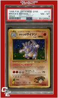 Japanese Gym 112 Brock's Rhydon Holo PSA 8
