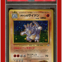 Japanese Gym 112 Brock's Rhydon Holo PSA 8