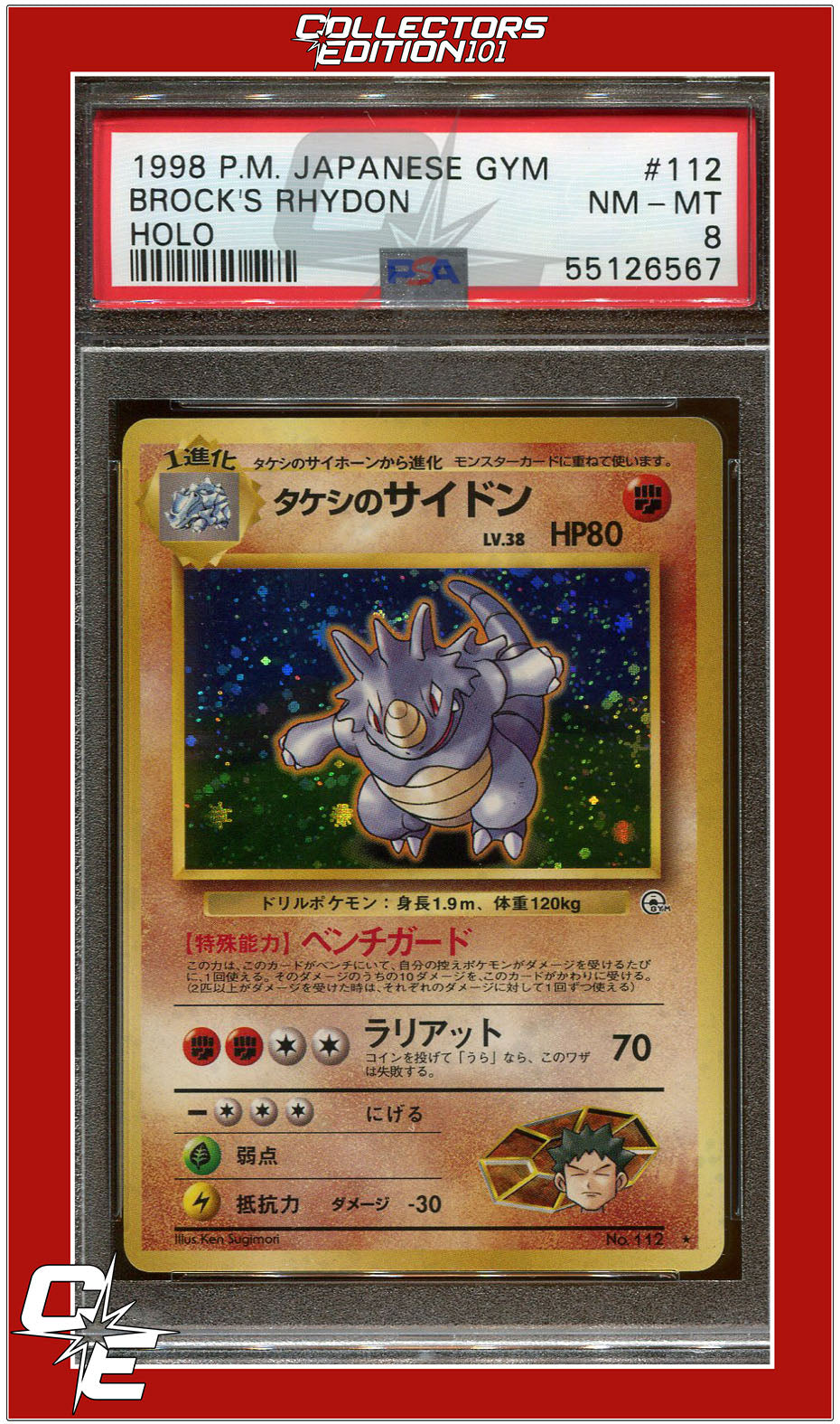 Japanese Gym 112 Brock's Rhydon Holo PSA 8