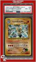 Japanese Gym 2 68 Giovanni's Machamp Holo PSA 8
