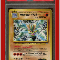 Japanese Gym 2 68 Giovanni's Machamp Holo PSA 8