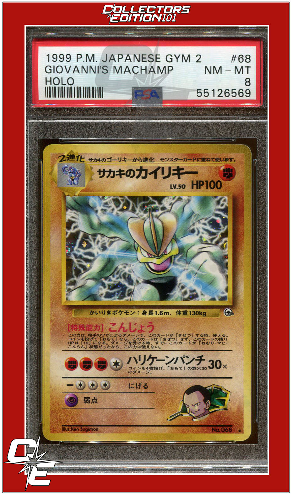 Japanese Gym 2 68 Giovanni's Machamp Holo PSA 8