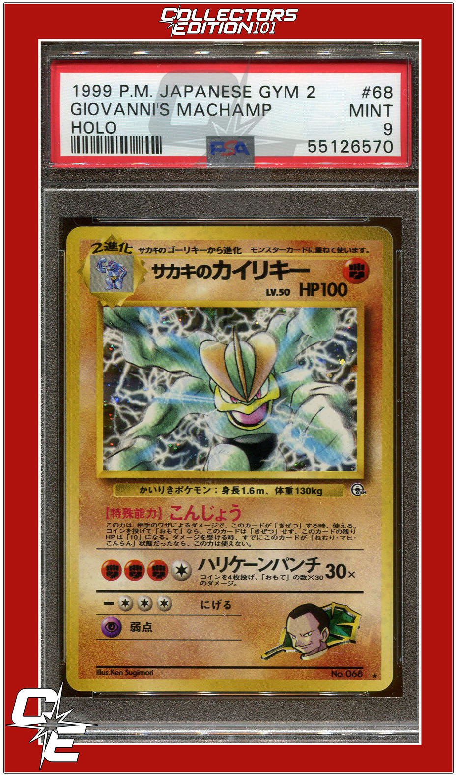 Japanese Gym 2 68 Giovanni's Machamp Holo PSA 9