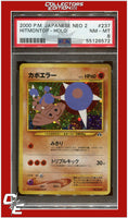 Japanese Neo 2 Hitmontop 237 Holo PSA 8
