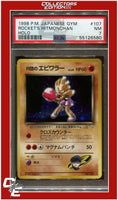 Japanese Gym 107 Rocket's Hitmonchan Holo PSA 7
