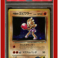 Japanese Gym 107 Rocket's Hitmonchan Holo PSA 7