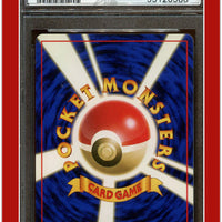 Japanese Gym 107 Rocket's Hitmonchan Holo PSA 7