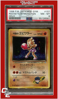 Japanese Gym 107 Rocket's Hitmonchan Holo PSA 8
