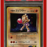 Japanese Gym 107 Rocket's Hitmonchan Holo PSA 8