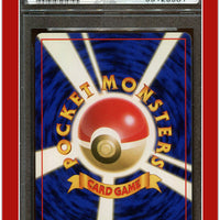 Japanese Gym 107 Rocket's Hitmonchan Holo PSA 8