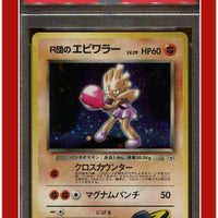 Japanese Gym 107 Rocket's Hitmonchan Holo PSA 8