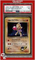 Japanese Gym 107 Rocket's Hitmonchan Holo PSA 7
